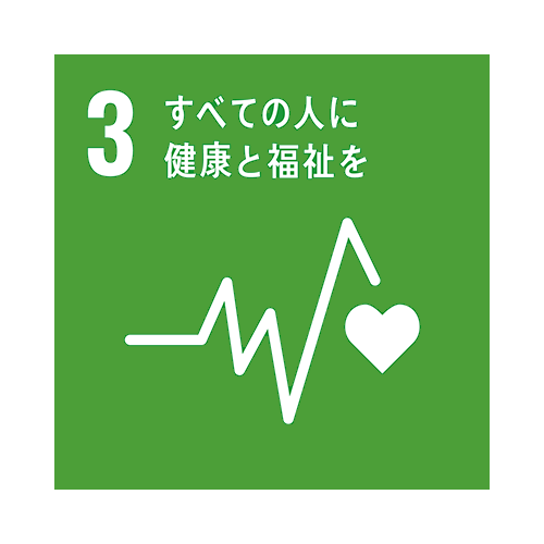 sdgs