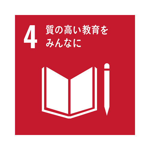 sdgs