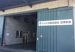 沼津支店